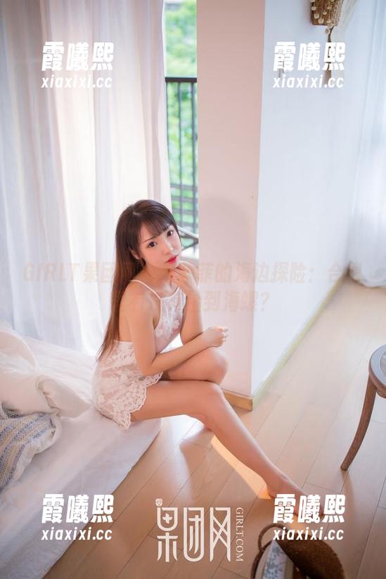 GIRLT果团网 - 云菲菲的海边探险：合集里有没有捡到海螺？