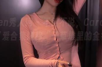 Xiuren秀人网 – 不得不说，Carol周妍希的可爱合集堪称“干草堆里的金针菇”。