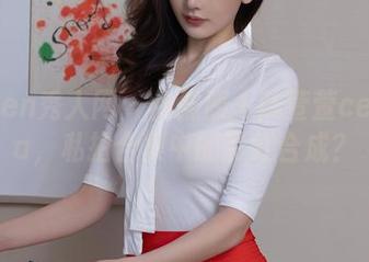 Xiuren秀人网 – 体操服＋陆萱萱cecillia，私拍合集中的彩虹合成？