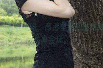 丽柜 – 香丝深吻，高清里浓浓的暧昧，凉儿真会玩。
