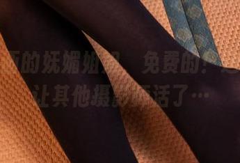 兔玩映画的妩媚姐姐，免费的！这还让不让其他摄影师活了…