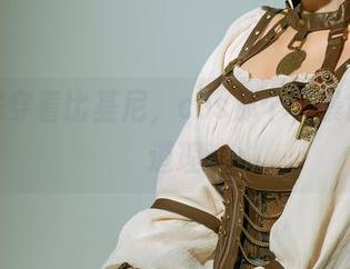 奶桃桃穿着比基尼，cos那个“暴露”的道理