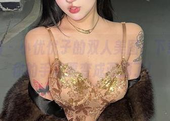 微密圈 – 小优优子的双人美图：下载后，你的手机要变成画廊了！