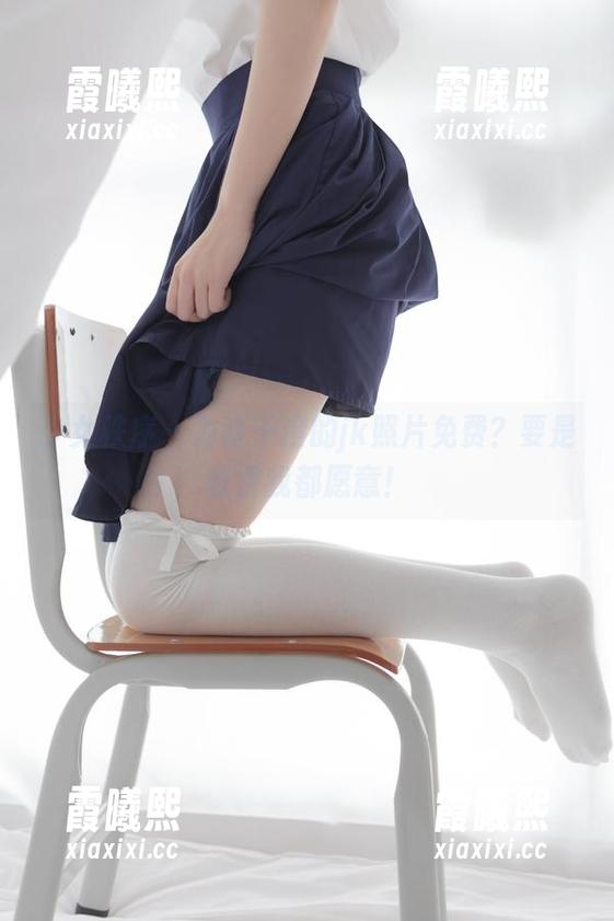 少女秩序-千澄 少女秩序 - 为啥千澄的jk照片免费?要是收费我都愿意!