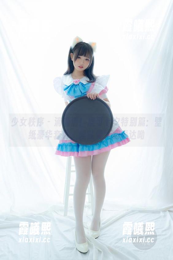 少女秩序 - 滴滴滴！鹿可七夕特别篇：壁纸豪华套餐，爱就要大胆表达呦