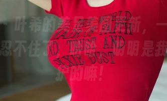 尤果网 – 叶希的美足美图更新，一路过来我都快忍不住了，哈哈，明明是我该被呵护的嘛！