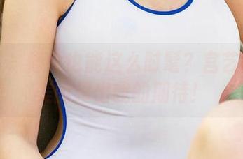 尤果网 – 修女也能这么时髦？宫艺的私拍美图超出我的期待！