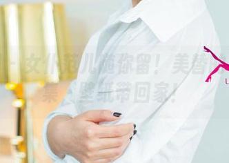 尤果网 – 女仆范儿随你留！美替的有趣合集，壁纸带回家！