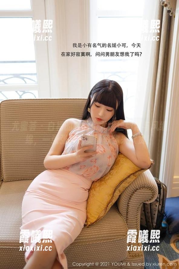 尤蜜荟-尤妮丝 尤蜜荟 - 白裙的轻盈:尤妮丝如何与风缠绵,一张张高清美图等你来欣赏!