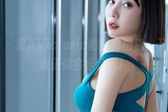 微密圈 – 果儿Victoria的秘密图包，下载之后保证你会乐翻天！