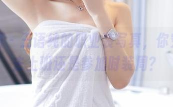 果团网 – 王语纯的职业装写真，你究竟是去上班还是参加时装周？