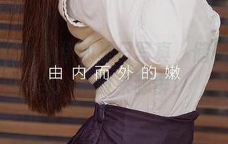 爱尤物 – 陈幼伊的夏日写真，储存在网盘里，随时来舔屏！