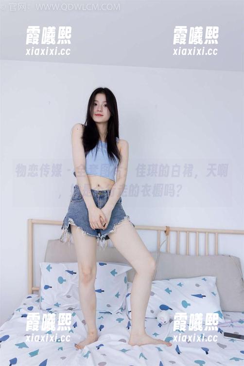 物恋传媒-佳琪 物恋传媒 - 全套图片:佳琪的白裙,天啊,她是个行走的衣橱吗?