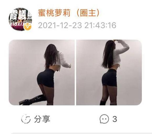 禅雨儿Lynne 微密圈 - 这组短裙照,也就只有禅雨儿Lynne能把最新的盛夏感觉穿得这么随性。