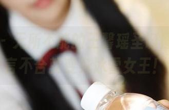 美媛馆 – 无所不能的王馨瑶圣诞图片，一言不合就变身冰雪女王！