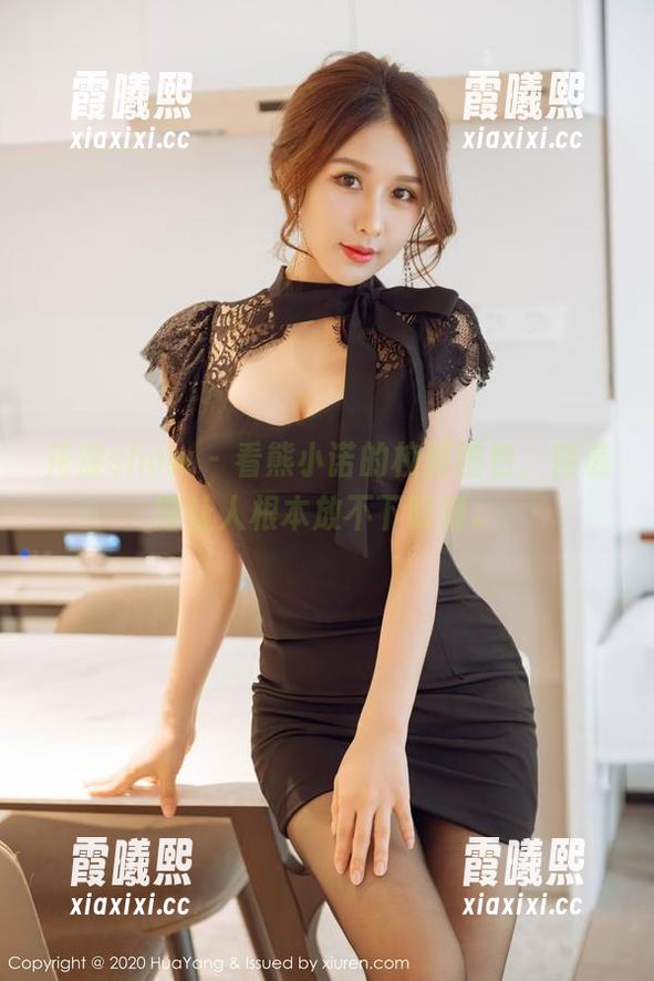 花漾show-熊小诺 花漾show - 看熊小诺的校服图包,精选得让人根本放不下眼睛。