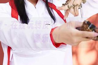 蜜桃社 – 在线玩转皮衣，小魔女lily的资源乐园！